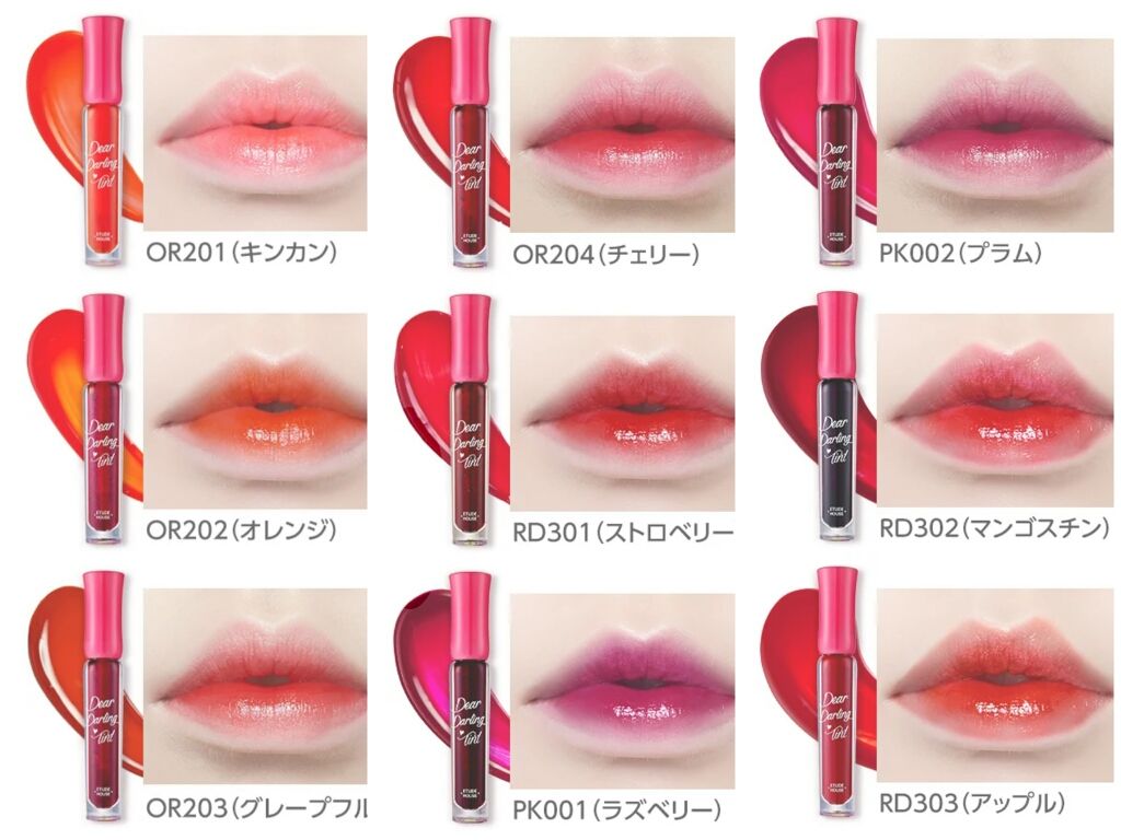 ディアダーリン ウォータージェルティント/ETUDE/リップティントを使ったクチコミ(2枚目)