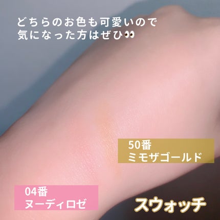 クッションチップアイカラーN/キスミー フェルム/単色アイシャドウを使ったクチコミ(4枚目)