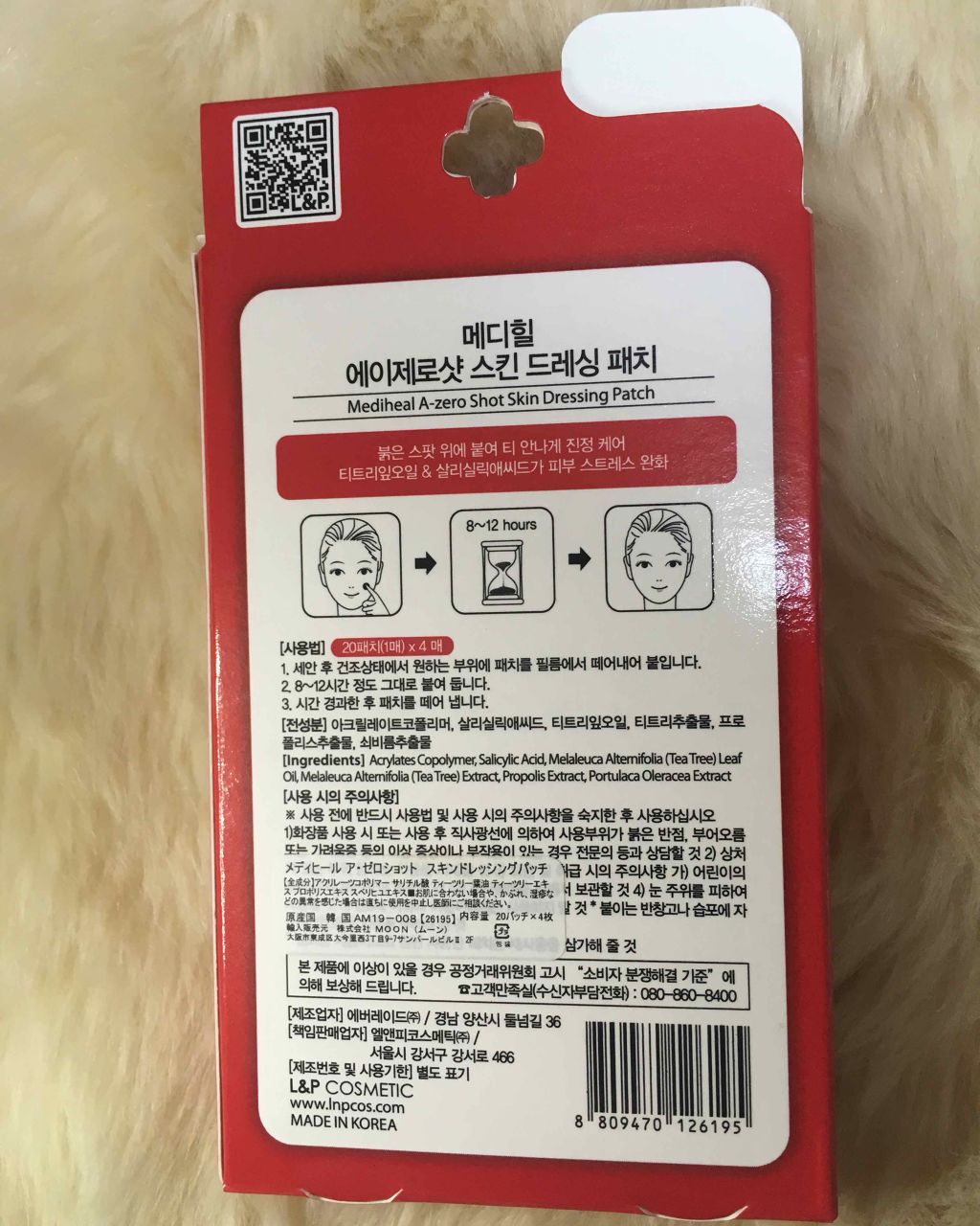A-zero Shot Trouble Dressing Spot Patch/MEDIHEAL/シートマスク・パックを使ったクチコミ（2枚目）