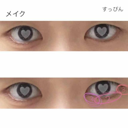 ステイオンバームルージュ/キャンメイク/口紅を使ったクチコミ(4枚目)