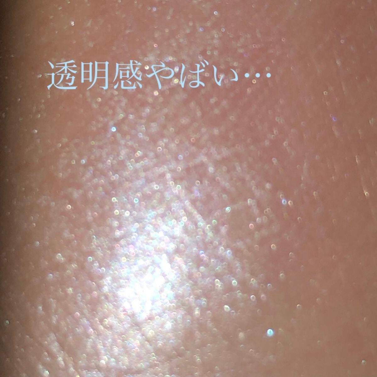 ブライトアップアイシャドウ/media/単色アイシャドウを使ったクチコミ(2枚目)