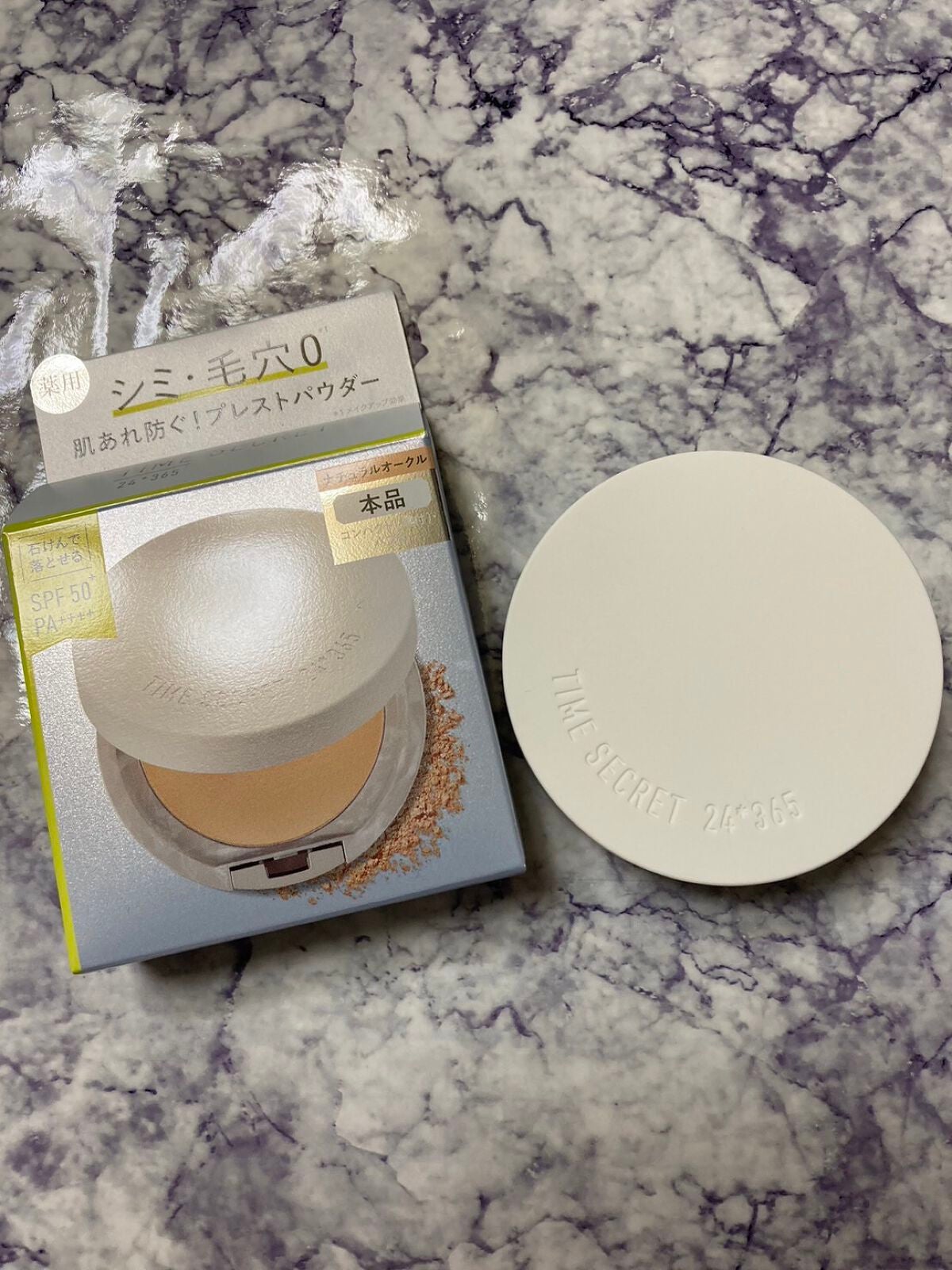 ミネラル 薬用プレストパウダー/TIME SECRET/プレストパウダーを使ったクチコミ(1枚目)