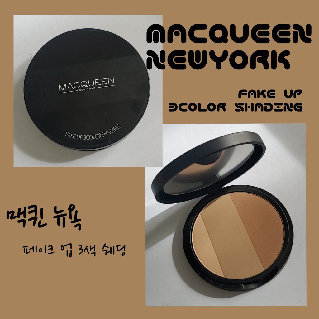 FAKE UP 3COLOR SHADING/MACQUEEN NEWYORK/シェーディングを使ったクチコミ(1枚目)