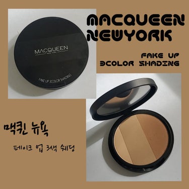 MACQUEEN NEWYORK FAKE UP 3COLOR SHADINGのクチコミ「MACQUEEN NEWYORK
 FAKE UP 3COLOR SHADING

✼••┈┈.....」（1枚目）