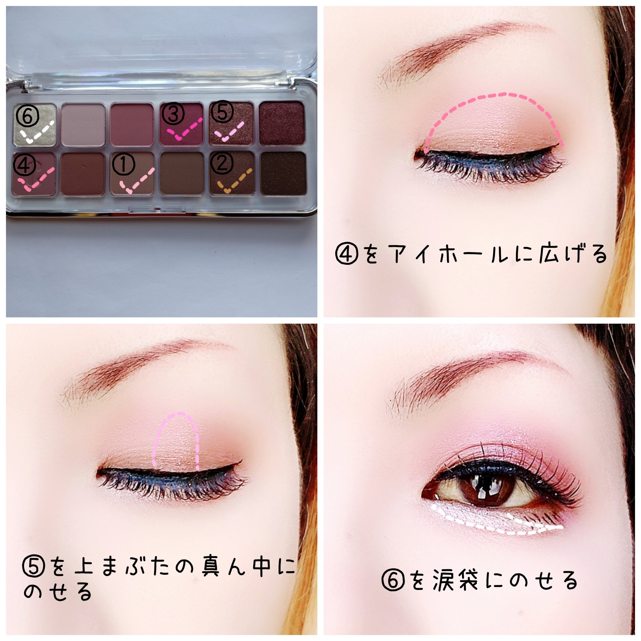 プロ アイ パレット エアー/CLIO/アイシャドウパレットを使ったクチコミ（3枚目）