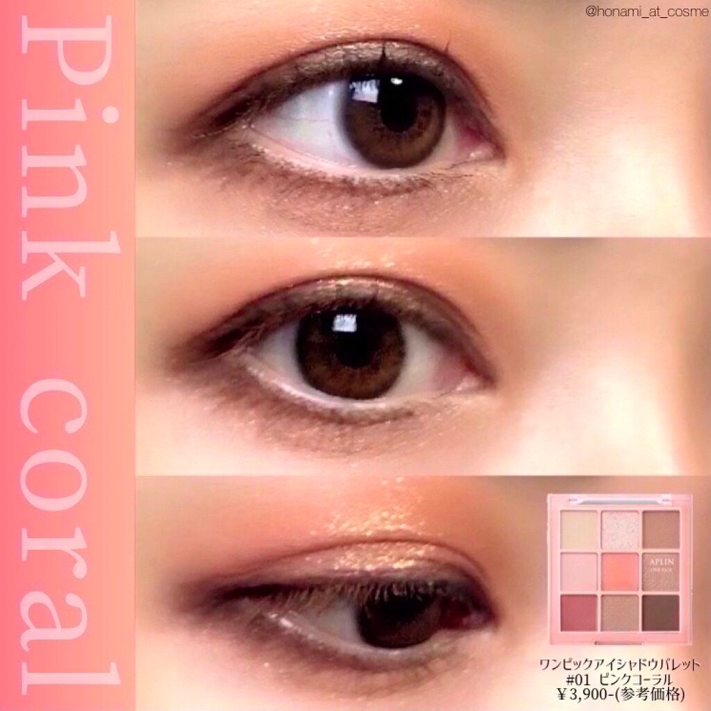 ラブ・ライナー リキッドアイライナーR3/ラブ・ライナー/リキッドアイライナーを使ったクチコミ(3枚目)