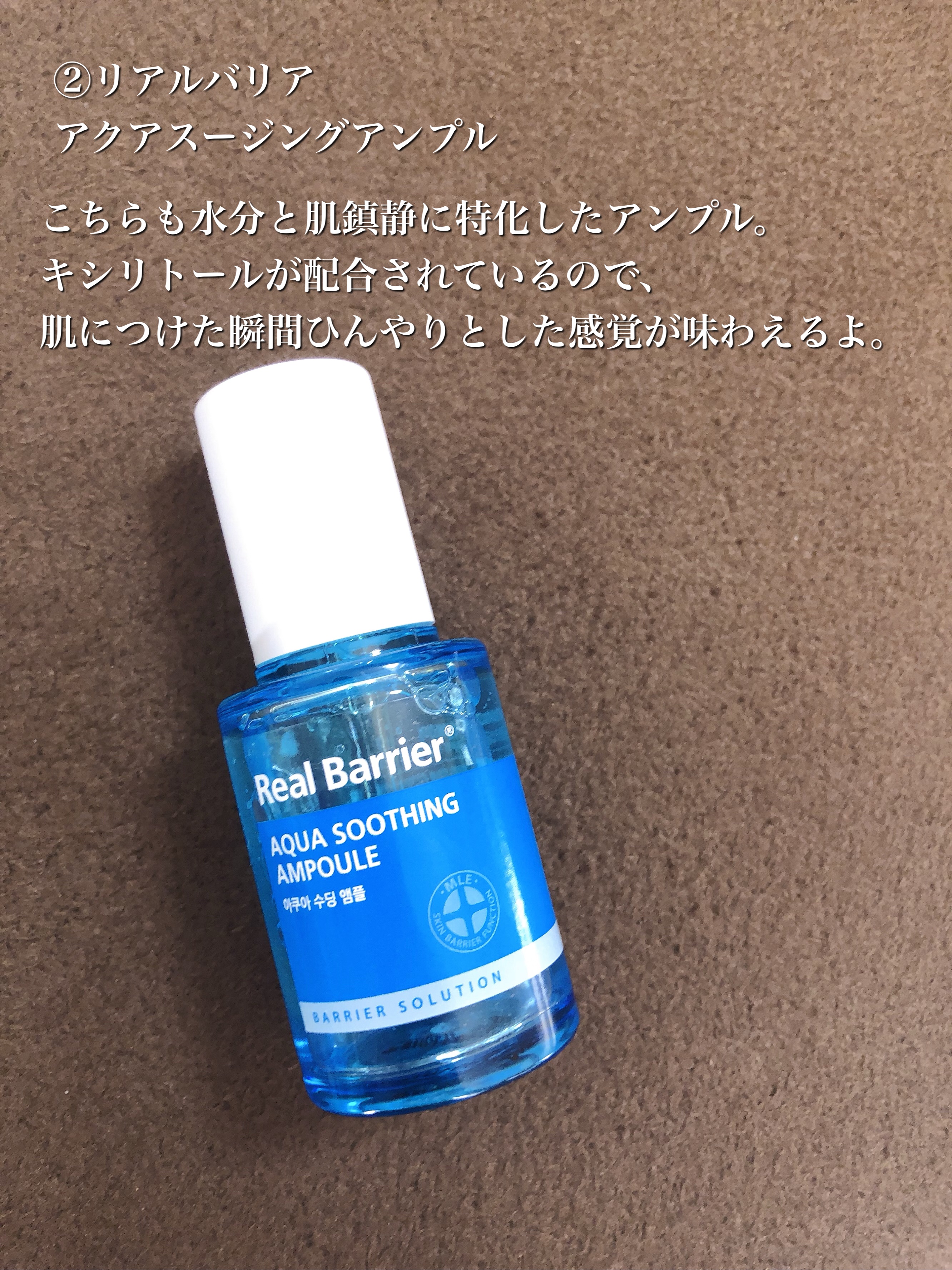 ビフィダ バイオーム コンプレックス アンプル/manyo/美容液を使ったクチコミ（3枚目）