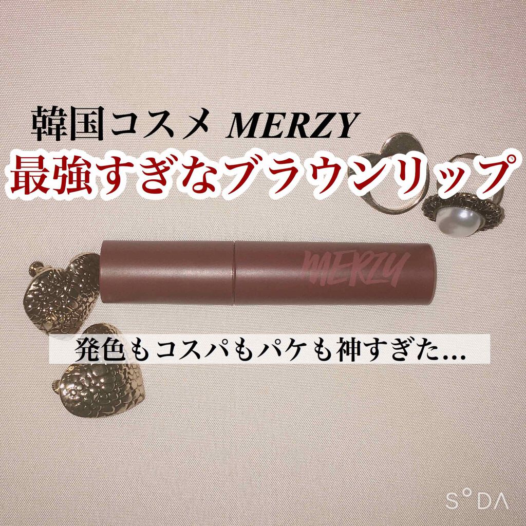 バイト ザ ビート メロウ ティント/MERZY/リップティントを使ったクチコミ(1枚目)