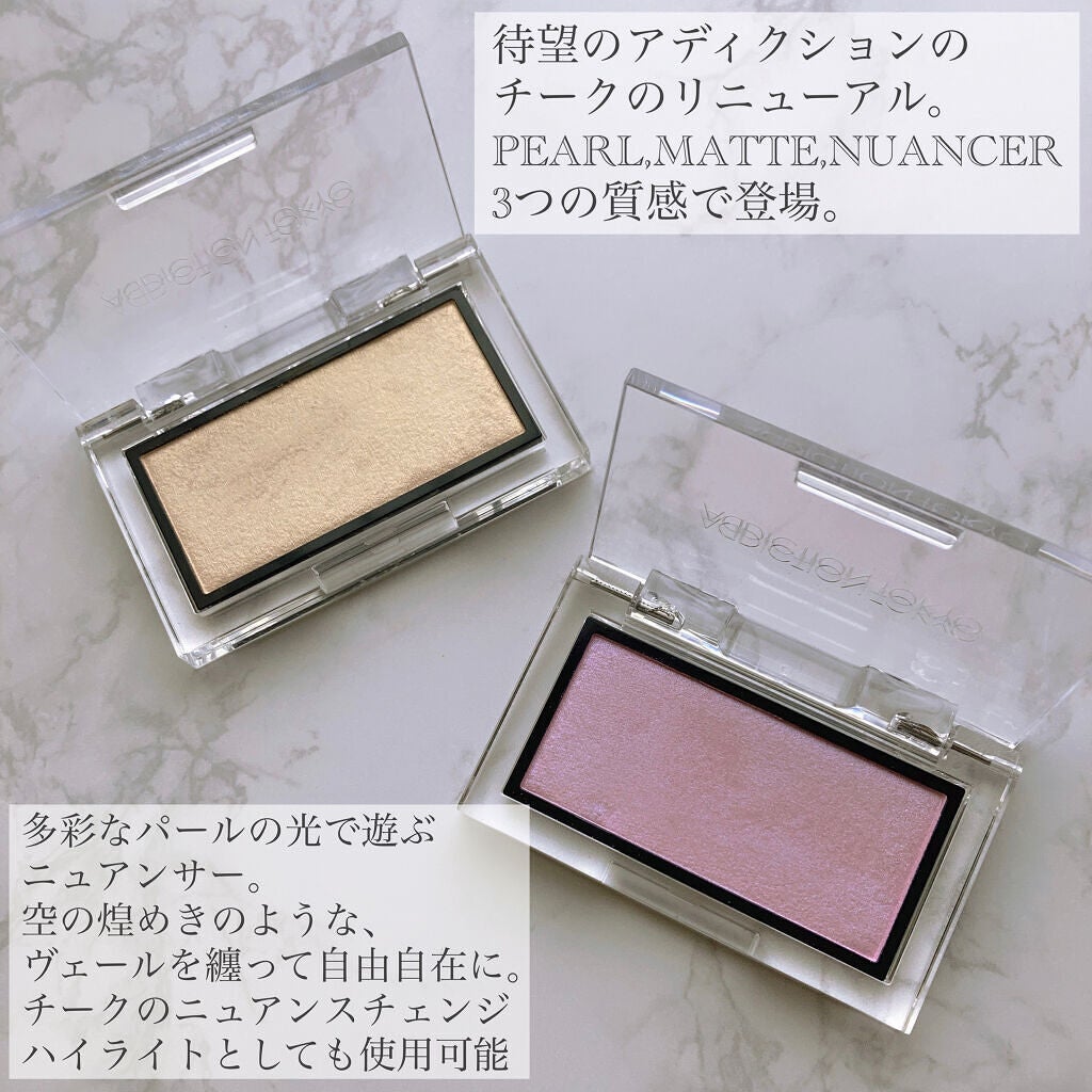 アディクション ザ ブラッシュ ニュアンサー/ADDICTION/パウダーチークを使ったクチコミ(2枚目)