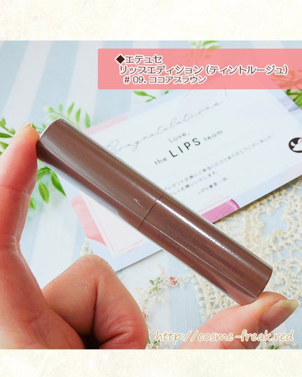 cosme-freak on LIPS 「LIPSショッピングのプレキャンでリップBOXいただきました♪..」(5枚目)