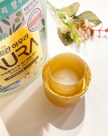トイレタリージャパンインク 香りサフロン AURA 柔軟仕上げ剤のクチコミ「
初めて使った、韓国の柔軟剤

海外製の柔軟剤って、匂いが強いイメージがあって避けていたのです.....」（3枚目）