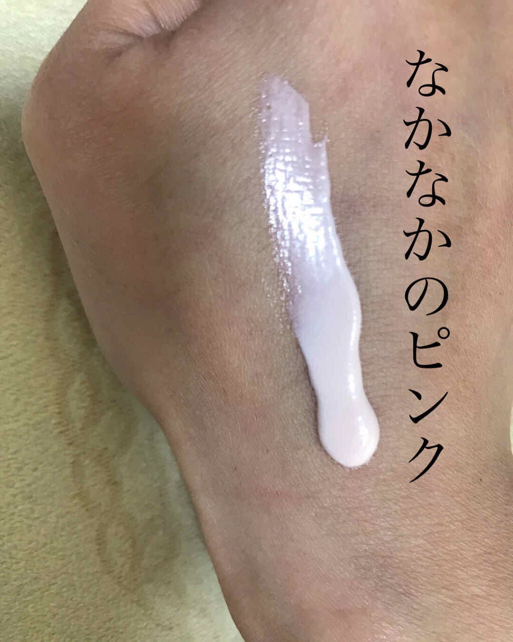 ニュアンスチェンジUV ジェル PK/アリィー/日焼け止めジェルを使ったクチコミ(2枚目)