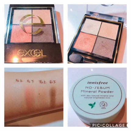 アディクション ザ アイシャドウ/ADDICTION/単色アイシャドウを使ったクチコミ(1枚目)