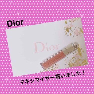 【旧】ディオール アディクト リップ マキシマイザー/Dior/リップグロスを使ったクチコミ（1枚目）