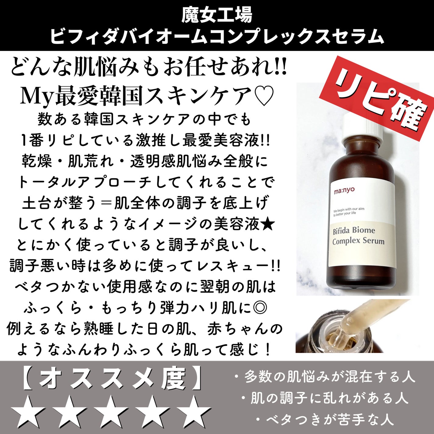 ピュア クレンジング オイル/manyo/オイルクレンジングを使ったクチコミ(2枚目)