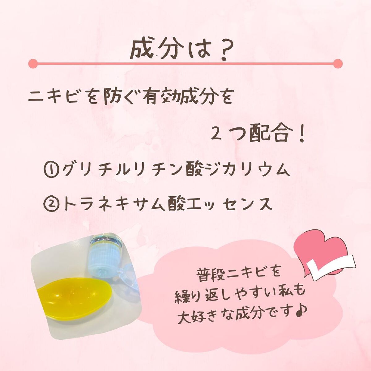 アクネケア 化粧液　＜医薬部外品＞/ファンケル/化粧水を使ったクチコミ（3枚目）