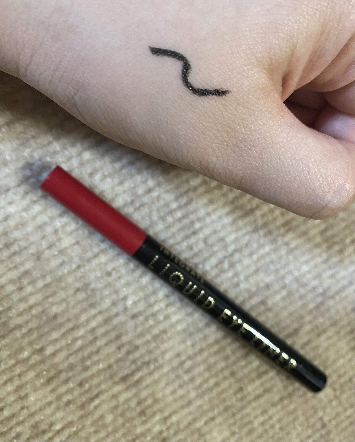 スーパーキープ リキッドライナー/インテグレート/リキッドアイライナーを使ったクチコミ（1枚目）