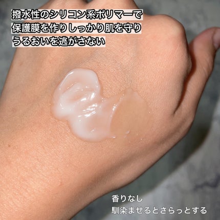 Hands A P.P. Professional Protection/Å P.P./ハンドクリームを使ったクチコミ(2枚目)