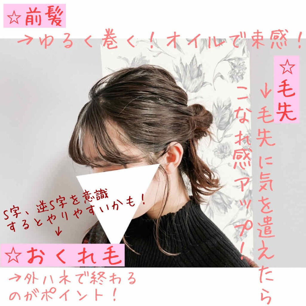 N. ポリッシュオイル/N./ヘアオイルを使ったクチコミ(2枚目)