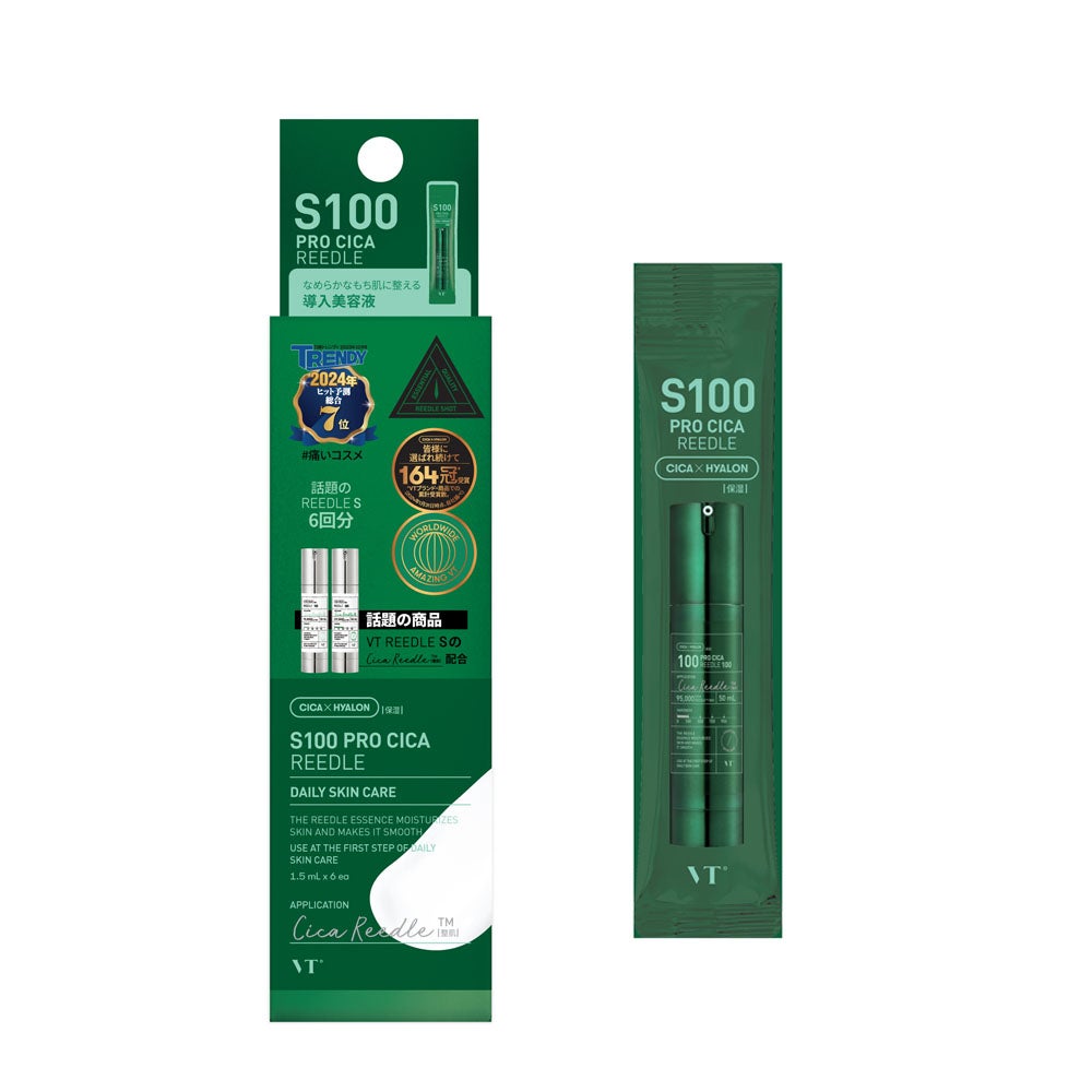 S100 プロCICAリードル VT