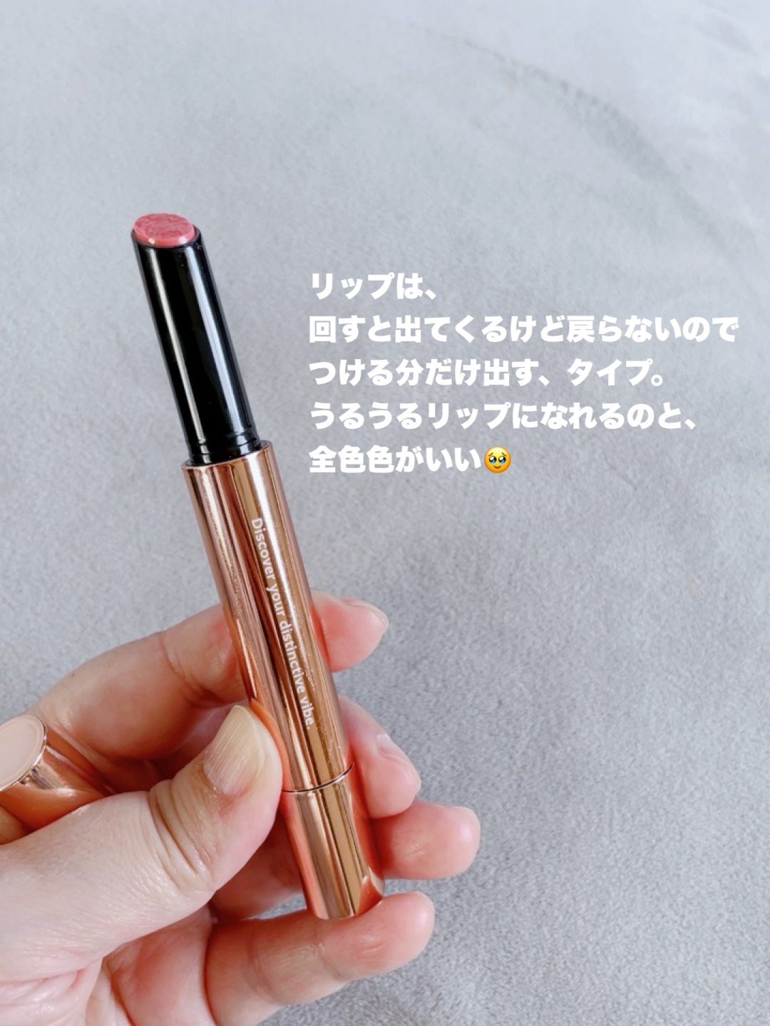 ボリューマイジングフォンデュリップ/Coralhaze/口紅を使ったクチコミ(8枚目)