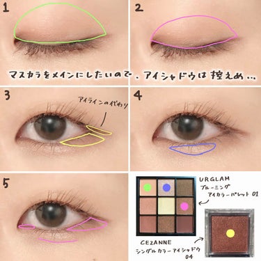 UR GLAM　BLOOMING EYE COLOR PALETTE/U R GLAM/アイシャドウパレットを使ったクチコミ（2枚目）