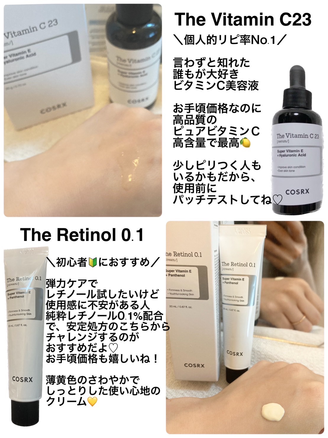 フルフィットプロポリスシナジートナー/COSRX/化粧水を使ったクチコミ（2枚目）