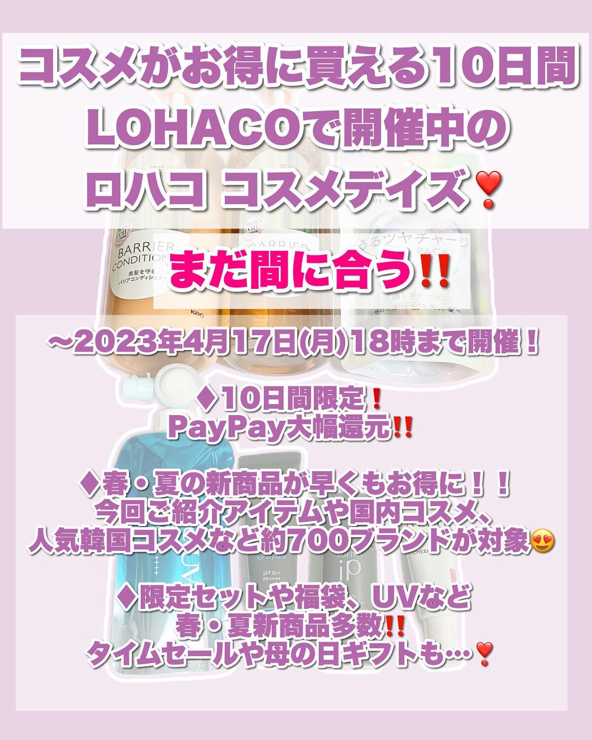 クロノビューティ カラーオンUV/アリィー/日焼け止めクリームを使ったクチコミ（2枚目）