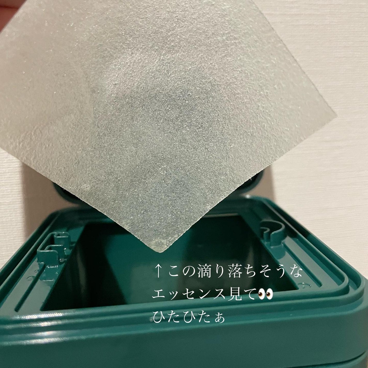 モルバニーHLCGクレンザー/molvany/クレンジングジェルを使ったクチコミ(4枚目)