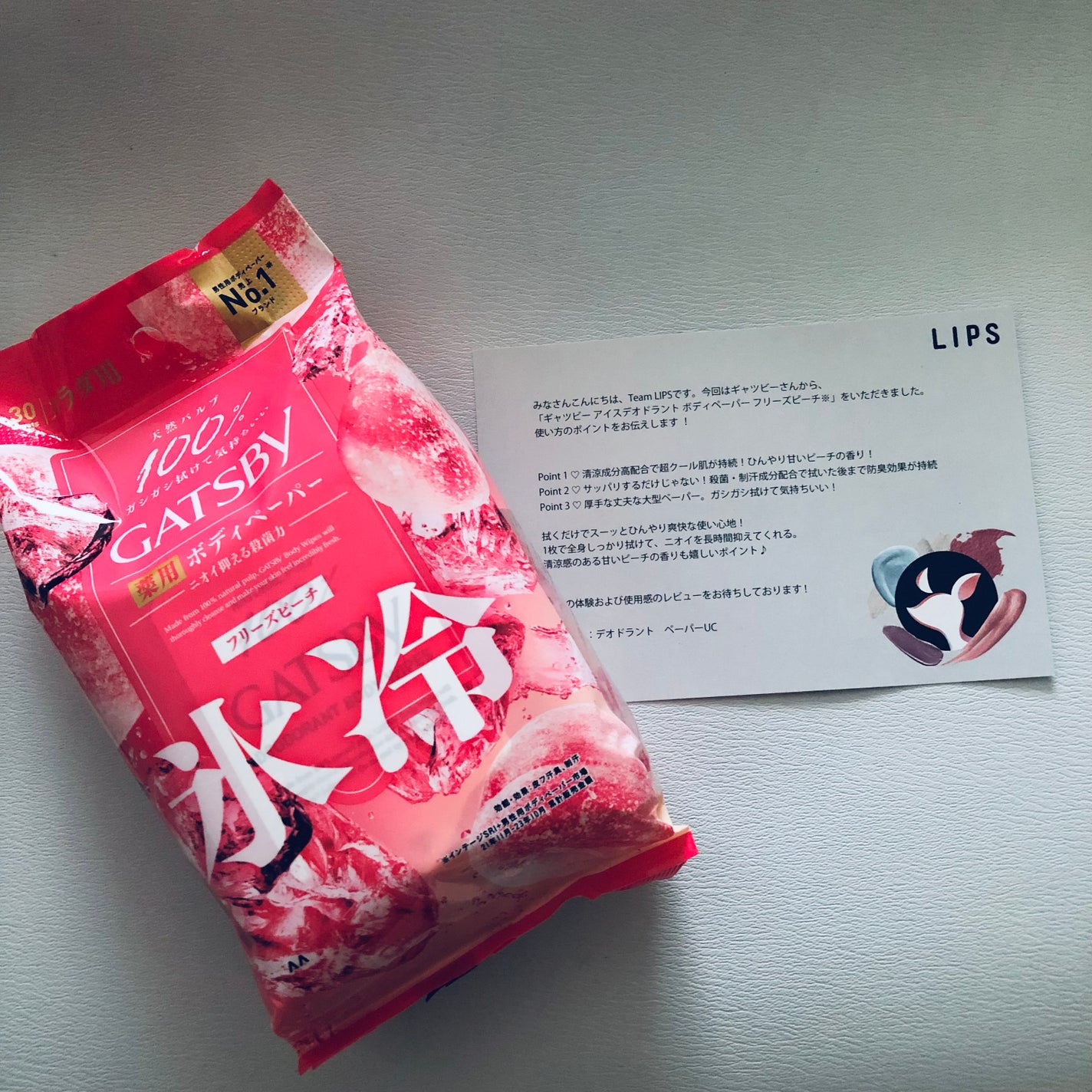 アイスデオドラント ボディペーパーN フリーズピーチ/ギャツビー/ボディシートを使ったクチコミ(1枚目)