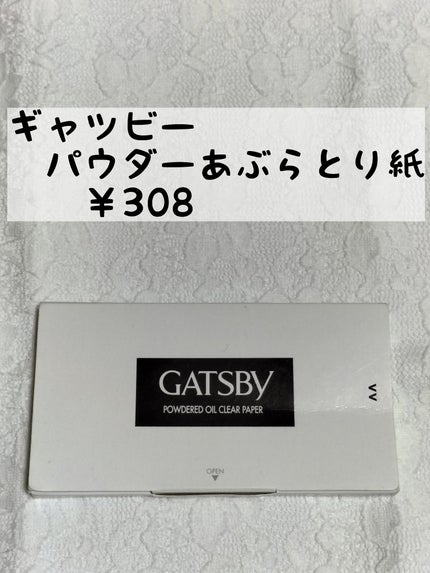 マーメイドスキンジェルUV/キャンメイク/日焼け止めジェルを使ったクチコミ(5枚目)