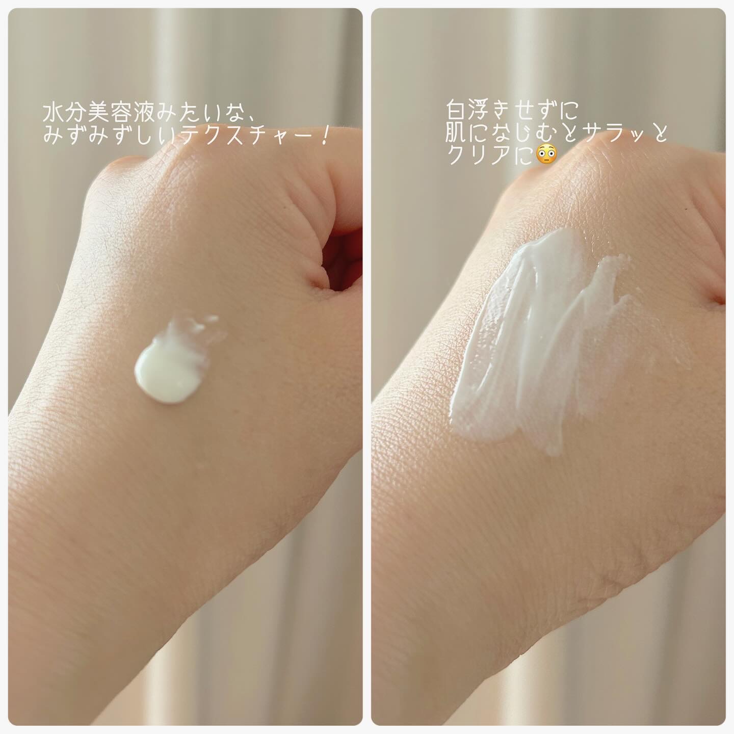 フォレスト エッセンスサンクリーム/FoRest by Greenfinger/日焼け止めローションを使ったクチコミ（3枚目）