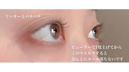 ハンオールフィックスマスカラ/rom&nd/マスカラを使ったクチコミ(2枚目)