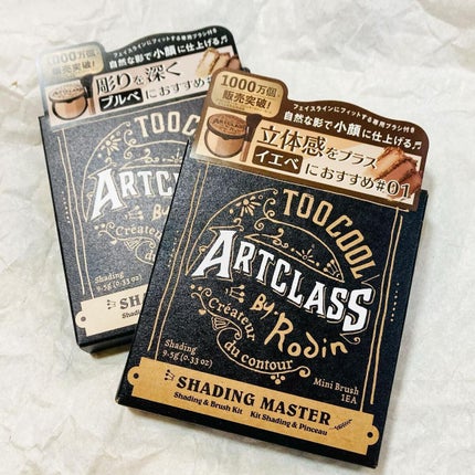 アートクラスバイロダン シェーディング/too cool for school/シェーディングを使ったクチコミ(2枚目)