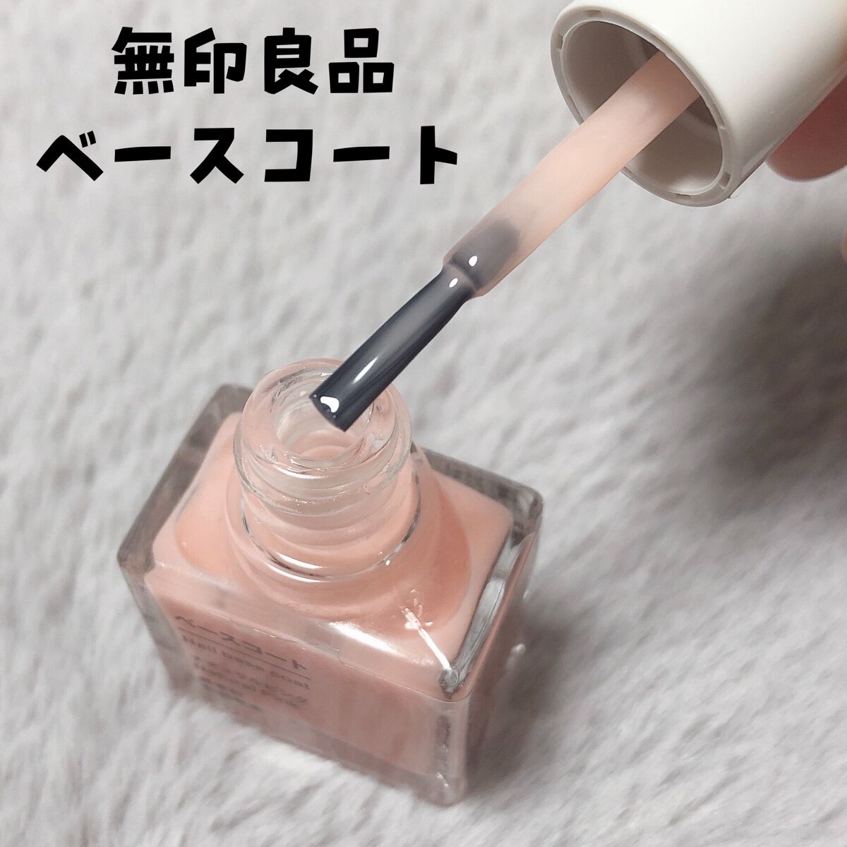 ラ バーズ/CHANEL/ネイルベースコートを使ったクチコミ（3枚目）