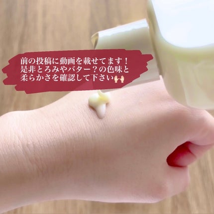 Skin Barrier Calming Lotion/Ongredients/乳液を使ったクチコミ(3枚目)