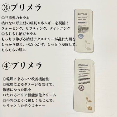 mamonde blue chamomile soothing repair cream/Mamonde/フェイスクリームを使ったクチコミ（3枚目）