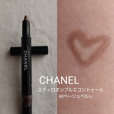 レ キャトル オンブル/CHANEL/アイシャドウパレットを使ったクチコミ（3枚目）