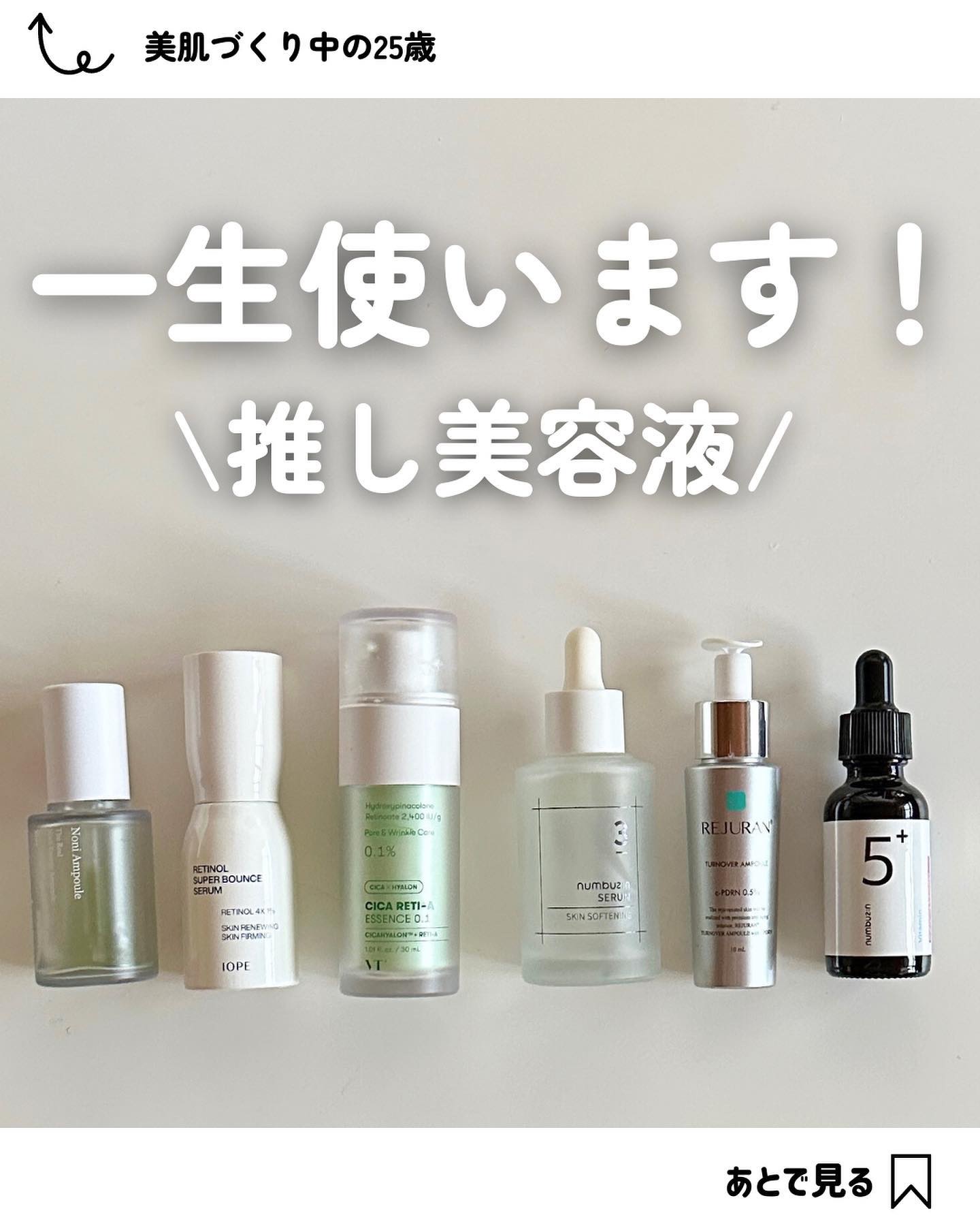 Noni Ampule/celimax/美容液を使ったクチコミ（1枚目）