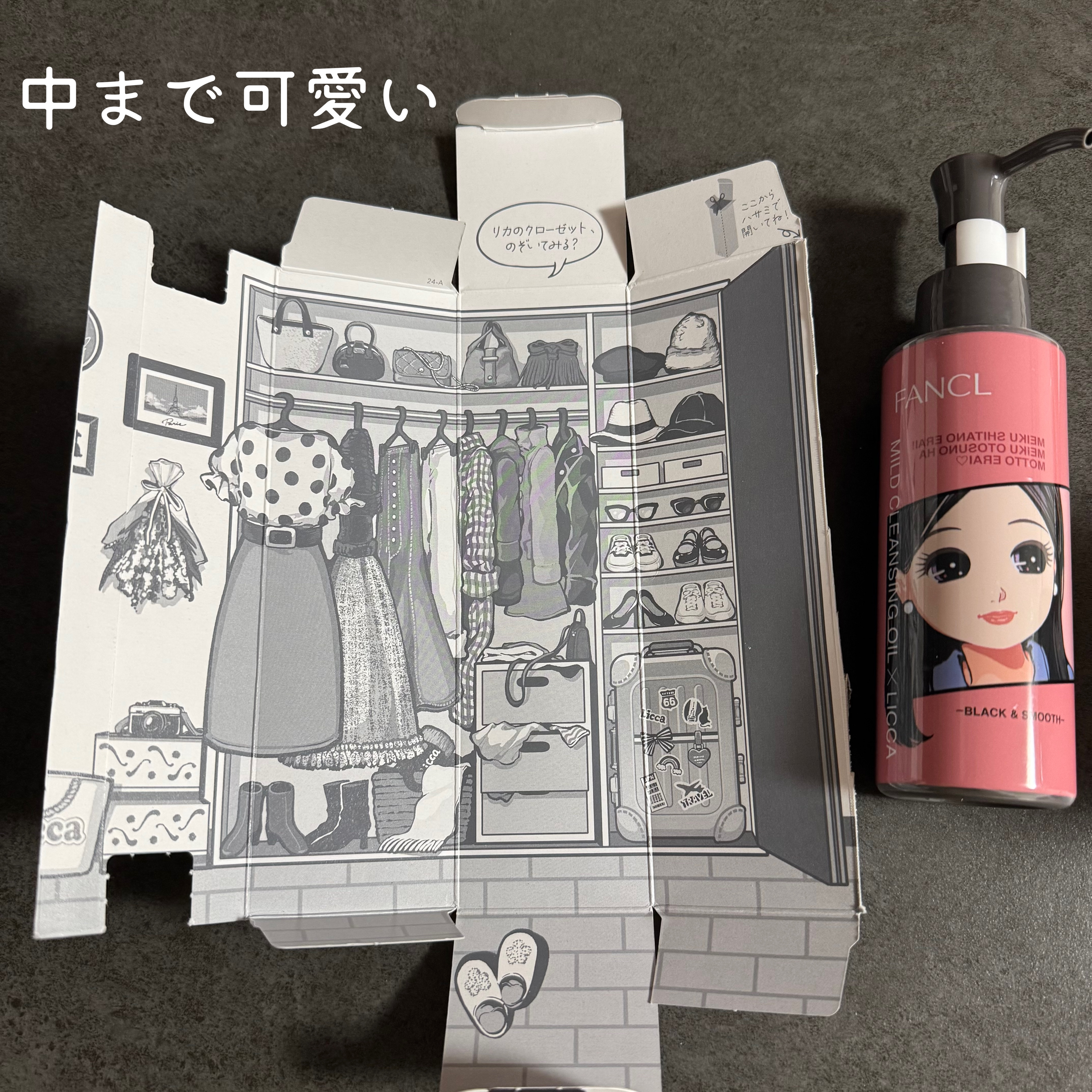 マイルドクレンジング オイル〈ブラック＆スムース〉/ファンケル/オイルクレンジングを使ったクチコミ（3枚目）