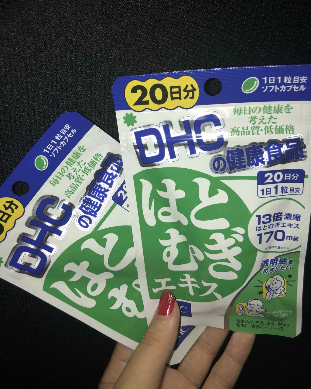 DHC はとむぎエキス/DHC/健康サプリメントを使ったクチコミ(4枚目)