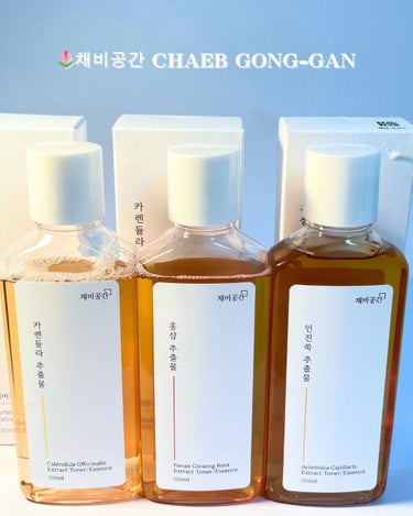 スキンケアトナー/CHAEB GONGGAN/化粧水を使ったクチコミ（2枚目）