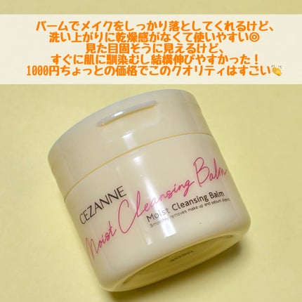 ãããªãã¯ã¬ã³ãžã³ã°ããŒã /CEZANNE/ã¯ã¬ã³ãžã³ã°ããŒã ã䜿ã£ãã¯ãã³ãïŒ4æç®ïŒ