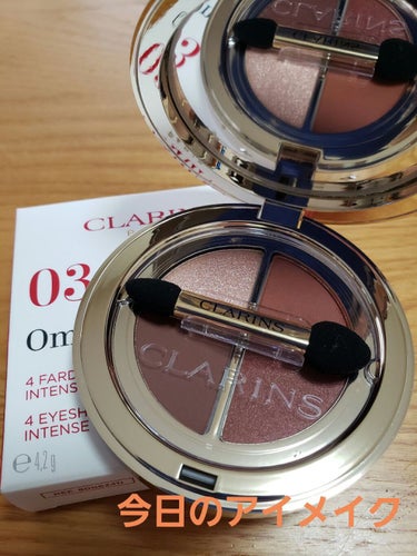 オンブル ４ 03 フレイム/CLARINS/アイシャドウパレットを使ったクチコミ（1枚目）