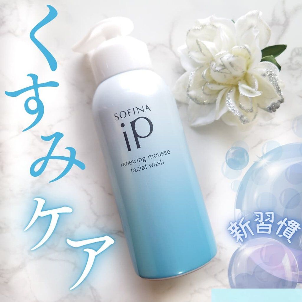 ソフィーナ iP リニュー ムース ウォッシュ/SOFINA iP/泡洗顔を使ったクチコミ（1枚目）
