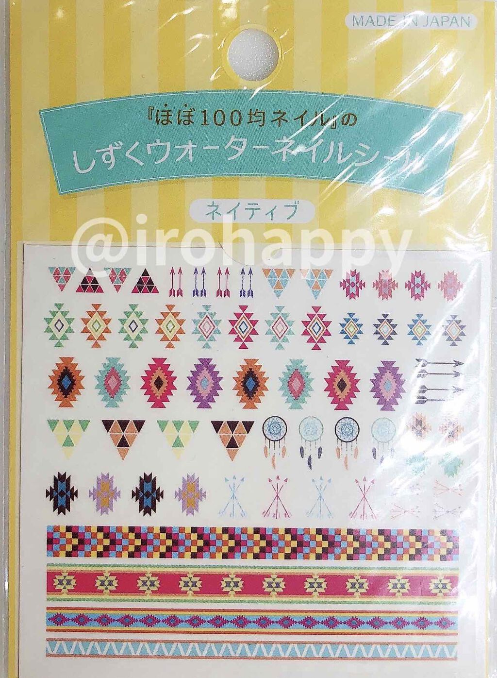 AT サロンネイルエナメル/Art Collection/マニキュアを使ったクチコミ(3枚目)