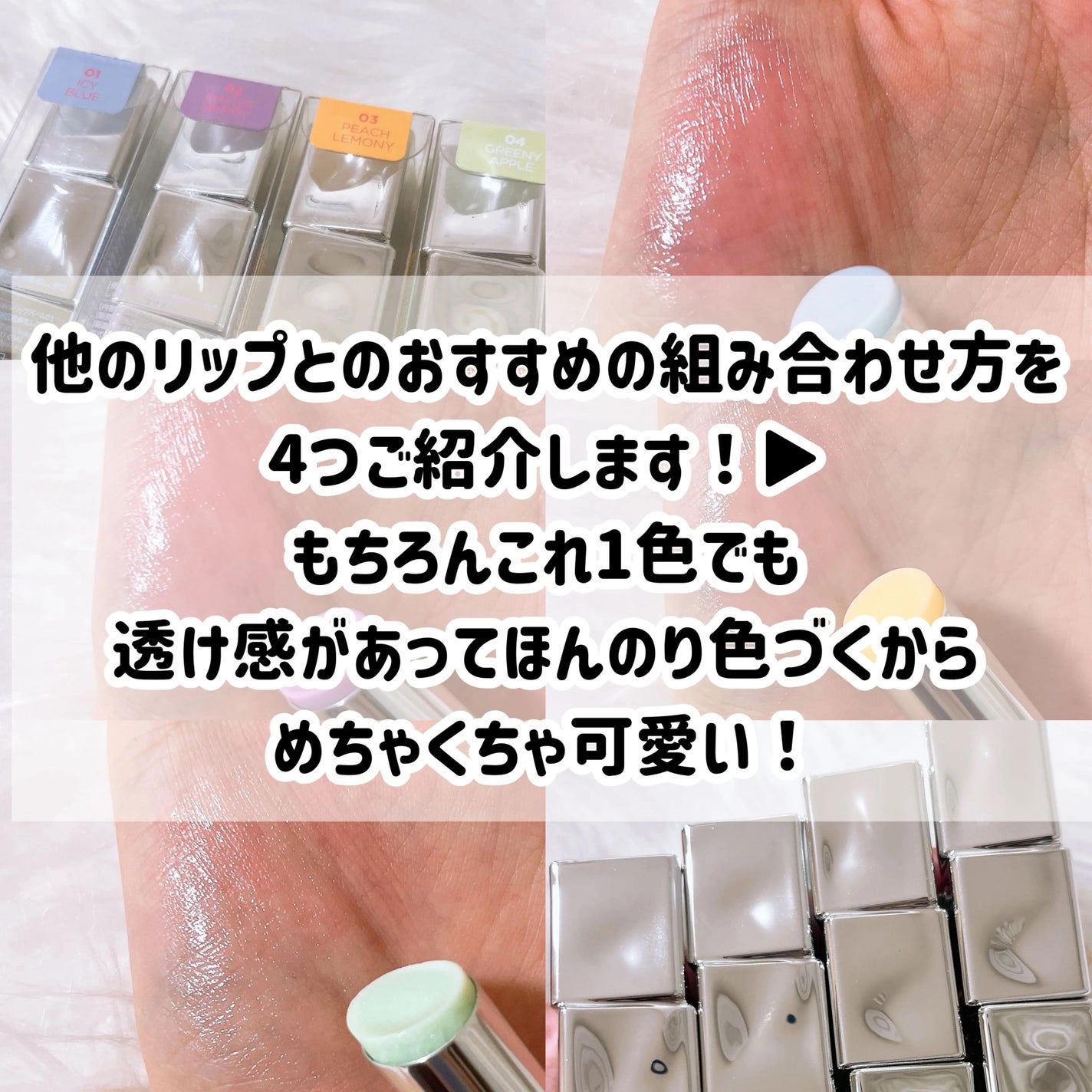 ãŠã©ãŒã¿ãŒãªãºã ã°ããŠã¡ã«ãã£ã³ã°ããŒã /TIRTIR(ãã£ã«ãã£ã«)/å£çŽ
ã䜿ã£ãã¯ãã³ãïŒ6æç®ïŒ