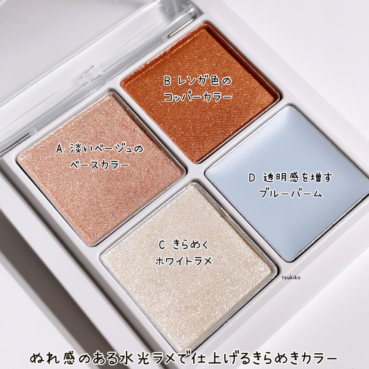 THE アイパレR/b idol/アイシャドウパレットを使ったクチコミ(3枚目)