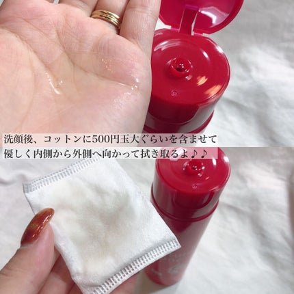 ネイチャーコンク 薬用クリアローション/ネイチャーコンク/拭き取り化粧水を使ったクチコミ(7枚目)