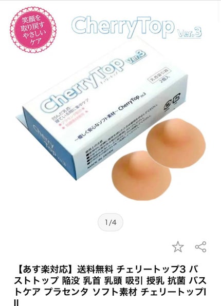 ジョンソン ベビーオイル 無香料/ジョンソンベビー/ボディオイルを使ったクチコミ(4枚目)